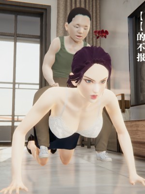 [冰の和風] 董強的故事 1-3_0164