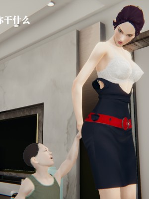 [冰の和風] 董強的故事 1-3_0173