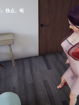 [冰の和風] 董強的故事 1-3_0194