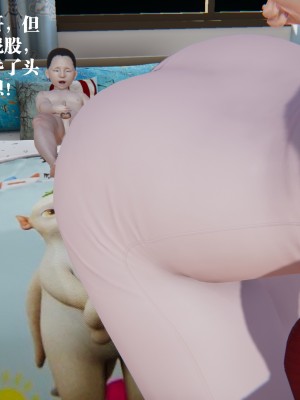 [冰の和風] 董強的故事 1-3_0202