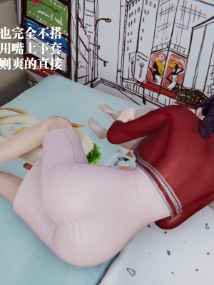 [冰の和風] 董強的故事 1-3_0230