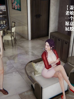 [冰の和風] 董強的故事 1-3_0244