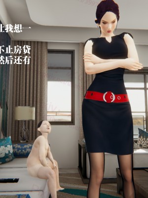 [冰の和風] 董強的故事 1-3_0258