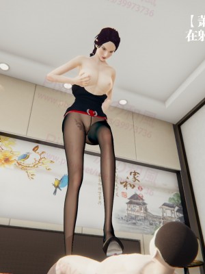 [冰の和風] 董強的故事 1-3_0284