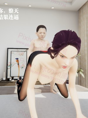 [冰の和風] 董強的故事 1-3_0291