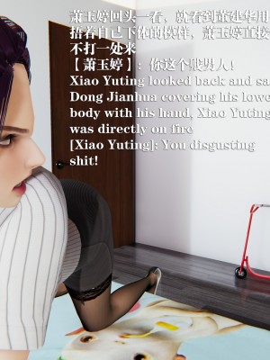 [冰の和風] 董強的故事 4-7_0156