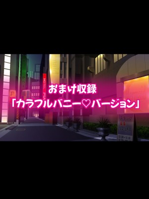 姫〇雪菜とラブラブHするCG集XVIII 宵闇のバニーガール編 (ストライク・ザ・ブラッド)_STBXVIIIex0001