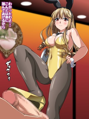姫〇雪菜とラブラブHするCG集XVIII 宵闇のバニーガール編 (ストライク・ザ・ブラッド)_STBXVIIIex0006
