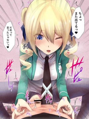 ［咲楓マロ吉］スターズ隊長の極秘任務_MR01到08 (魔法科高校の劣等生)_032