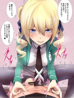 ［咲楓マロ吉］スターズ隊長の極秘任務_MR01到08 (魔法科高校の劣等生)_030