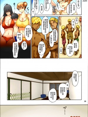 [MTSP (Jin)] 橘さん家ノ男性事情&nbsp;&nbsp;まとめ版 [カラー化] [無修正] (超分辨率)&nbsp;&nbsp;高清修復版 [天月NTR漢化組x配菜無修改圖] (C86)_0061