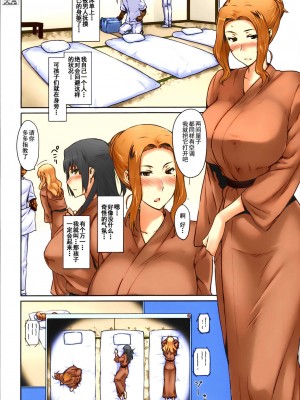 [MTSP (Jin)] 橘さん家ノ男性事情&nbsp;&nbsp;まとめ版 [カラー化] [無修正] (超分辨率)&nbsp;&nbsp;高清修復版 [天月NTR漢化組x配菜無修改圖] (C86)_0072