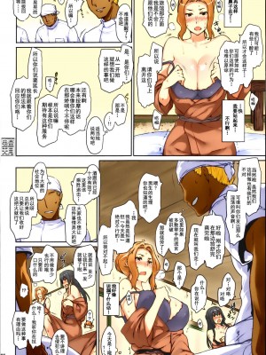 [MTSP (Jin)] 橘さん家ノ男性事情&nbsp;&nbsp;まとめ版 [カラー化] [無修正] (超分辨率)&nbsp;&nbsp;高清修復版 [天月NTR漢化組x配菜無修改圖] (C86)_0098