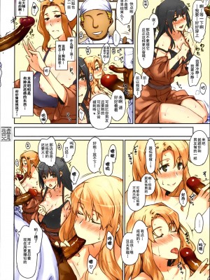 [MTSP (Jin)] 橘さん家ノ男性事情&nbsp;&nbsp;まとめ版 [カラー化] [無修正] (超分辨率)&nbsp;&nbsp;高清修復版 [天月NTR漢化組x配菜無修改圖] (C86)_0100