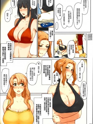 [MTSP (Jin)] 橘さん家ノ男性事情&nbsp;&nbsp;まとめ版 [カラー化] [無修正] (超分辨率)&nbsp;&nbsp;高清修復版 [天月NTR漢化組x配菜無修改圖] (C86)_0157