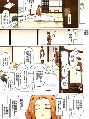 [MTSP (Jin)] 橘さん家ノ男性事情&nbsp;&nbsp;まとめ版 [カラー化] [無修正] (超分辨率)&nbsp;&nbsp;高清修復版 [天月NTR漢化組x配菜無修改圖] (C86)_0212