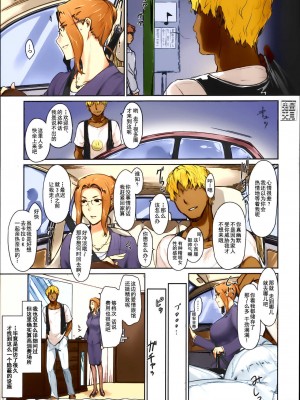 [MTSP (Jin)] 橘さん家ノ男性事情&nbsp;&nbsp;まとめ版 [カラー化] [無修正] (超分辨率)&nbsp;&nbsp;高清修復版 [天月NTR漢化組x配菜無修改圖] (C86)_0216