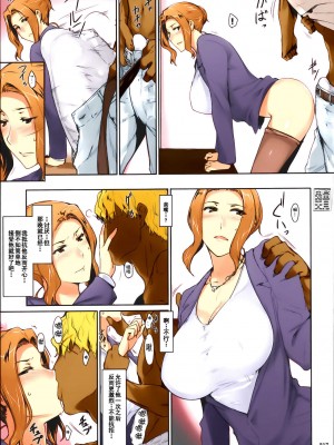 [MTSP (Jin)] 橘さん家ノ男性事情&nbsp;&nbsp;まとめ版 [カラー化] [無修正] (超分辨率)&nbsp;&nbsp;高清修復版 [天月NTR漢化組x配菜無修改圖] (C86)_0220