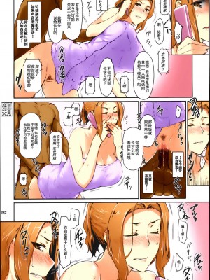 [MTSP (Jin)] 橘さん家ノ男性事情&nbsp;&nbsp;まとめ版 [カラー化] [無修正] (超分辨率)&nbsp;&nbsp;高清修復版 [天月NTR漢化組x配菜無修改圖] (C86)_0235