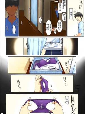 [MTSP (Jin)] 橘さん家ノ男性事情&nbsp;&nbsp;まとめ版 [カラー化] [無修正] (超分辨率)&nbsp;&nbsp;高清修復版 [天月NTR漢化組x配菜無修改圖] (C86)_0253