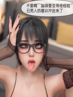 我的新学姐02_064