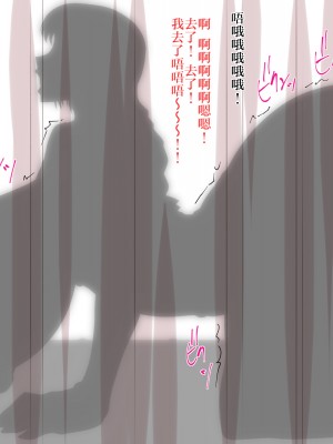 [不可视汉化][Roadmap (新道一)] 寝取ラレて『性処理専用爆乳爆尻肉便器奴隷』へとハード調教肉体開発されてしまった俺の幼なじみ… 人権剥奪〔便器壱号〕誕生!_01o