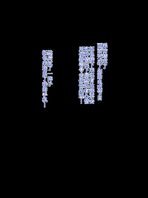 [不可视汉化][Roadmap (新道一)] 寝取ラレて『性処理専用爆乳爆尻肉便器奴隷』へとハード調教肉体開発されてしまった俺の幼なじみ… 人権剥奪〔便器壱号〕誕生!_16k