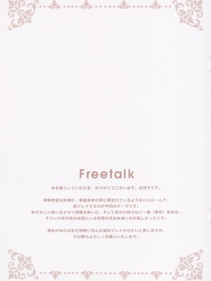 (C99) [Jun&Yuri (白河子)] メイド時雨と一緒にお風呂に入りたいですか- (艦隊これくしょん -艦これ-)_10