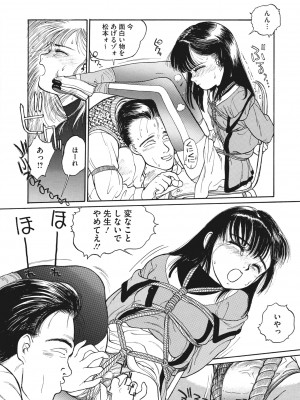 コミックホットミルク 2022年6月号 [DL版]_429