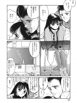 コミックホットミルク 2022年6月号 [DL版]_425