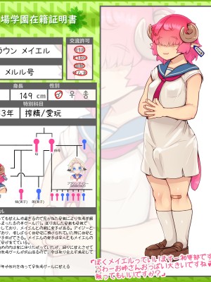 [あぶぶ] 牧場学園&nbsp;&nbsp;[pixiv]_a010