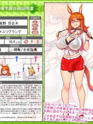 [あぶぶ] 牧場学園&nbsp;&nbsp;[pixiv]_a014