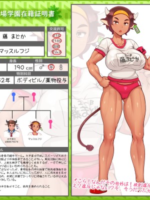 [あぶぶ] 牧場学園&nbsp;&nbsp;[pixiv]_a028