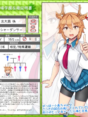 [あぶぶ] 牧場学園&nbsp;&nbsp;[pixiv]_a033