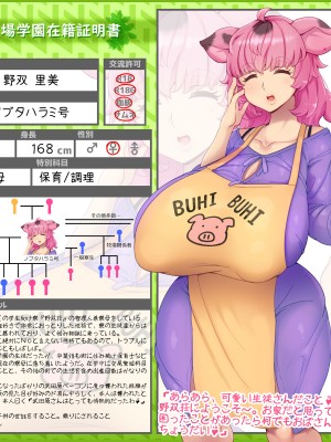 [あぶぶ] 牧場学園&nbsp;&nbsp;[pixiv]_a040