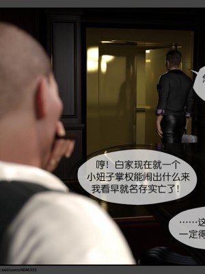 [DDK00] 干姐的夜 7_0058