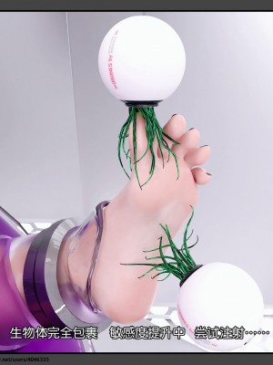 [DDK00] 干姐的夜 7_0091