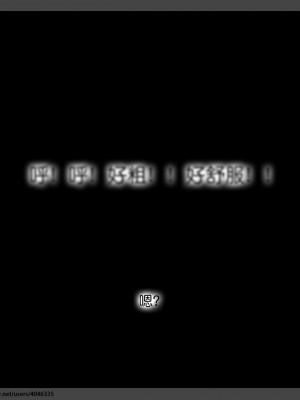 [DDK00] 干姐的夜 7_0157