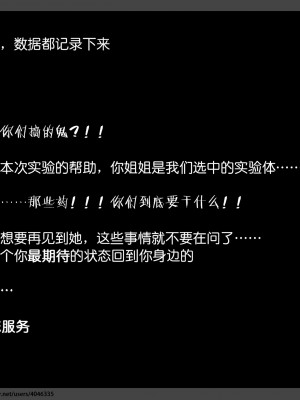 [DDK00] 干姐的夜 7_0182