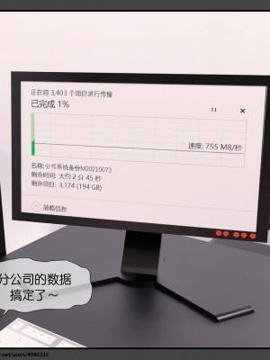 [DDK00] 干姐的夜 7_0189