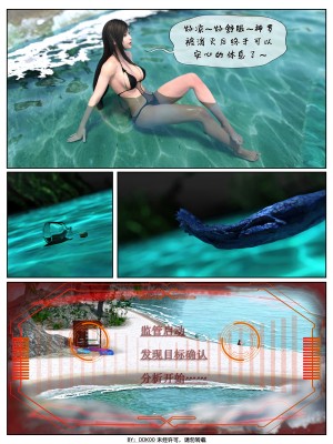 [DDK00] Final Vacation Vol.1_0018