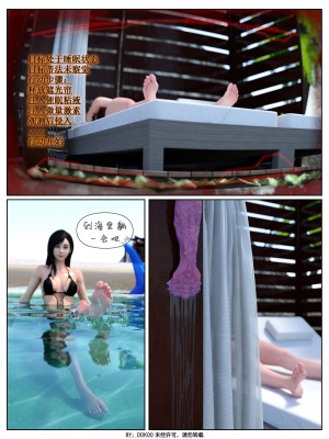 [DDK00] Final Vacation Vol.1_0020