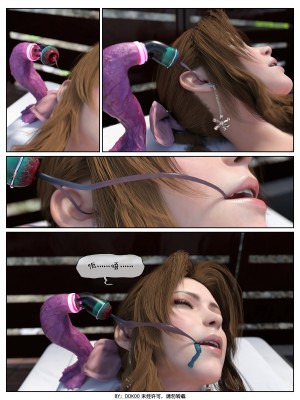 [DDK00] Final Vacation Vol.1_0022