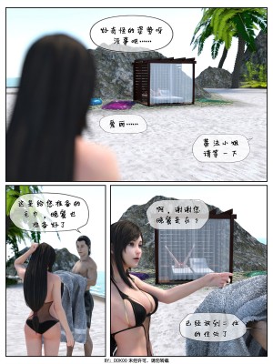 [DDK00] Final Vacation Vol.1_0037