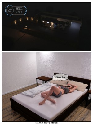 [DDK00] Final Vacation Vol.1_0041