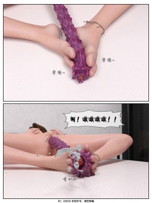 [DDK00] Final Vacation Vol.1_0051