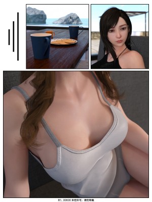 [DDK00] Final Vacation Vol.1_0058