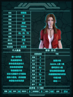 [DDK00] Final Vacation Vol.1_0071