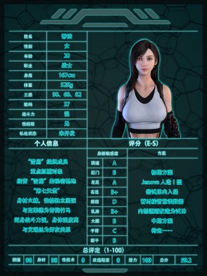 [DDK00] Final Vacation Vol.1_0072