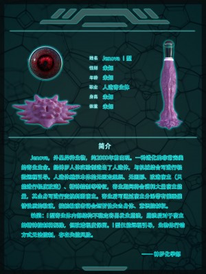 [DDK00] Final Vacation Vol.1_0073